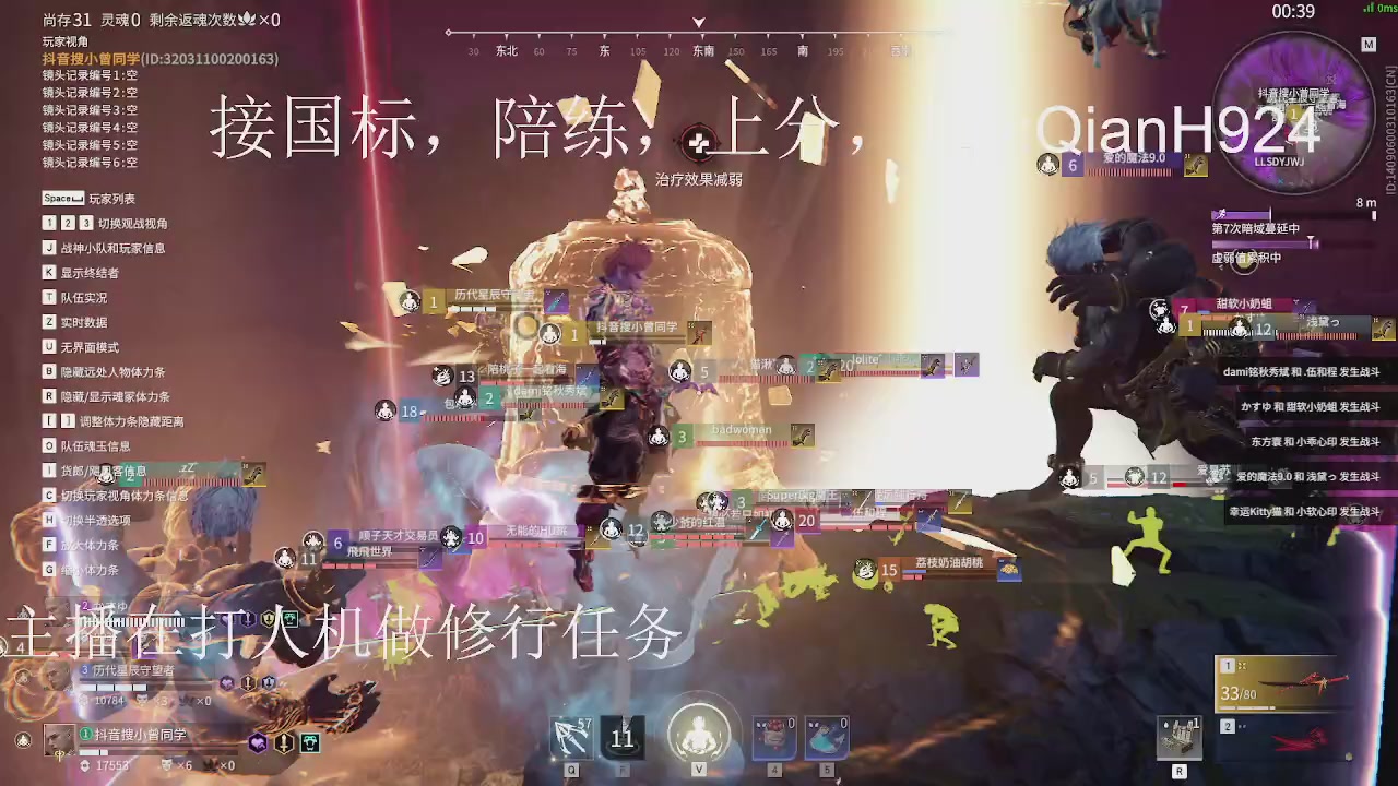 争取今天不红温