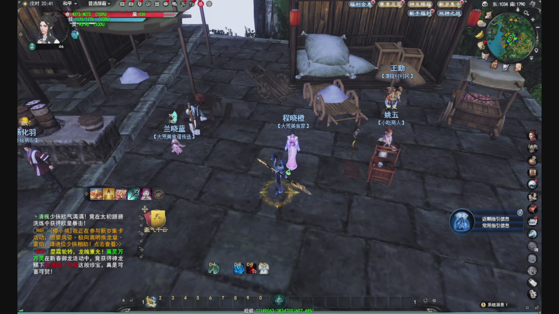 沉迷直播，无法自拔