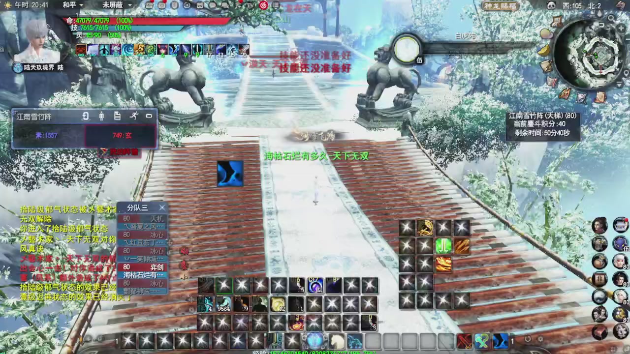 追梦估价转职广告改属性