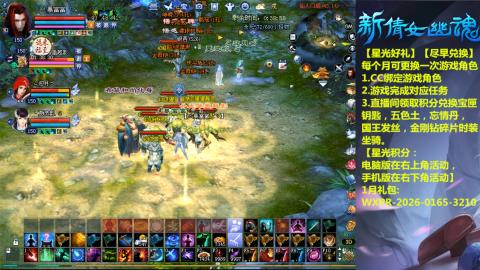 能绑定下星光吗？636幸运日常、守财