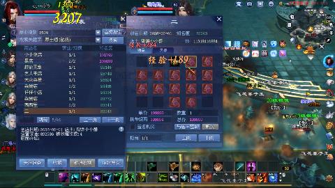 鲜衣怒马接极影法器