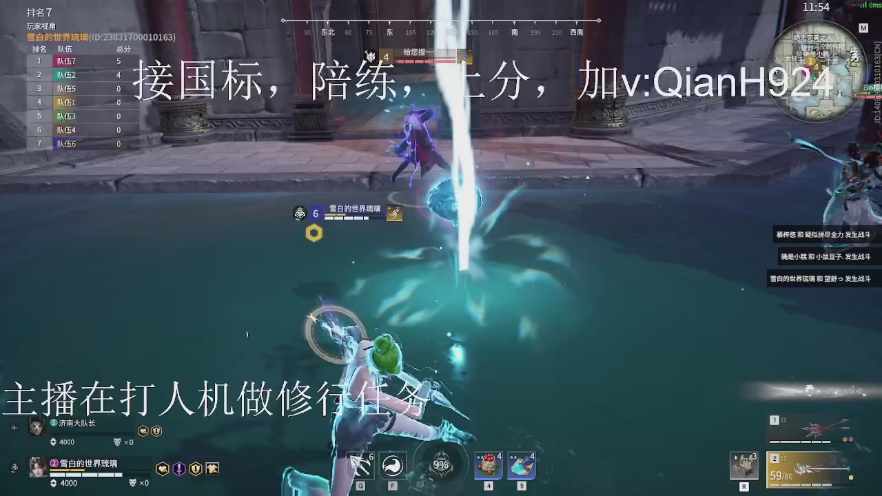 争取今天不红温