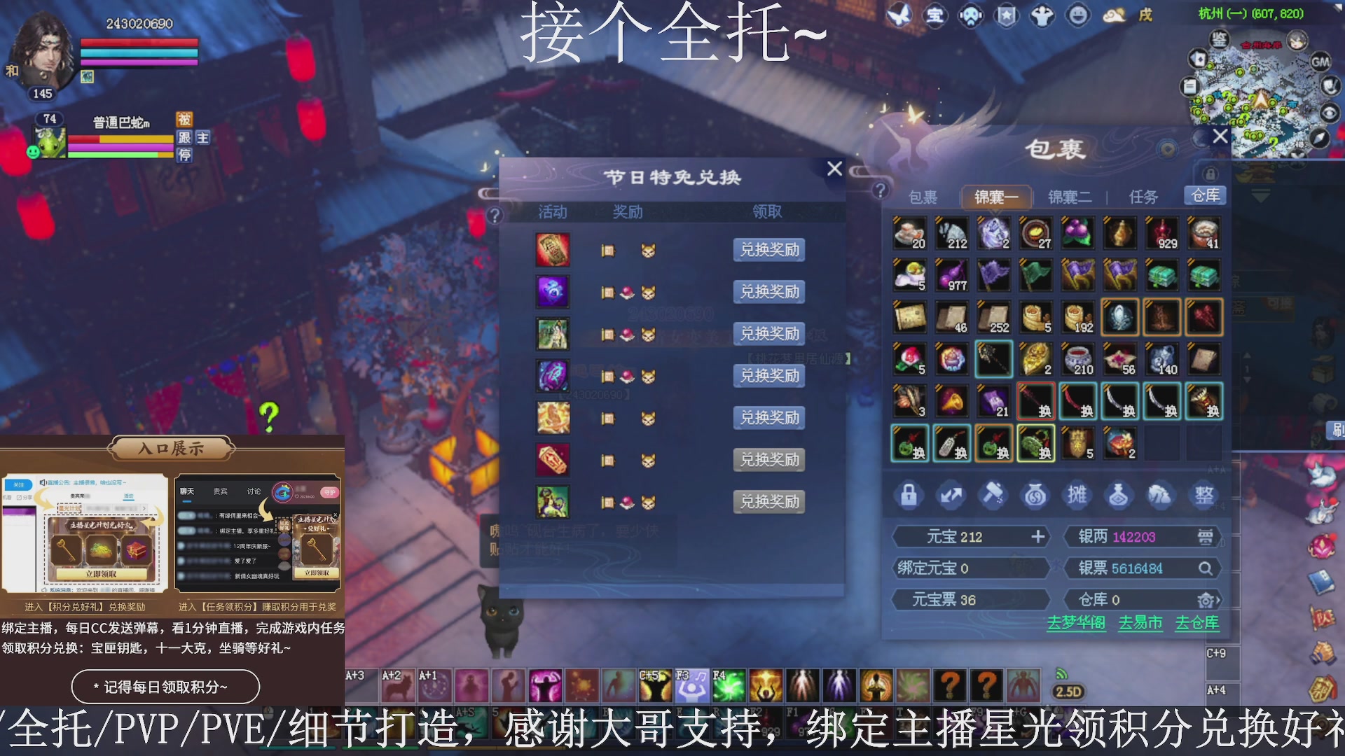 星光绑我，接全托！