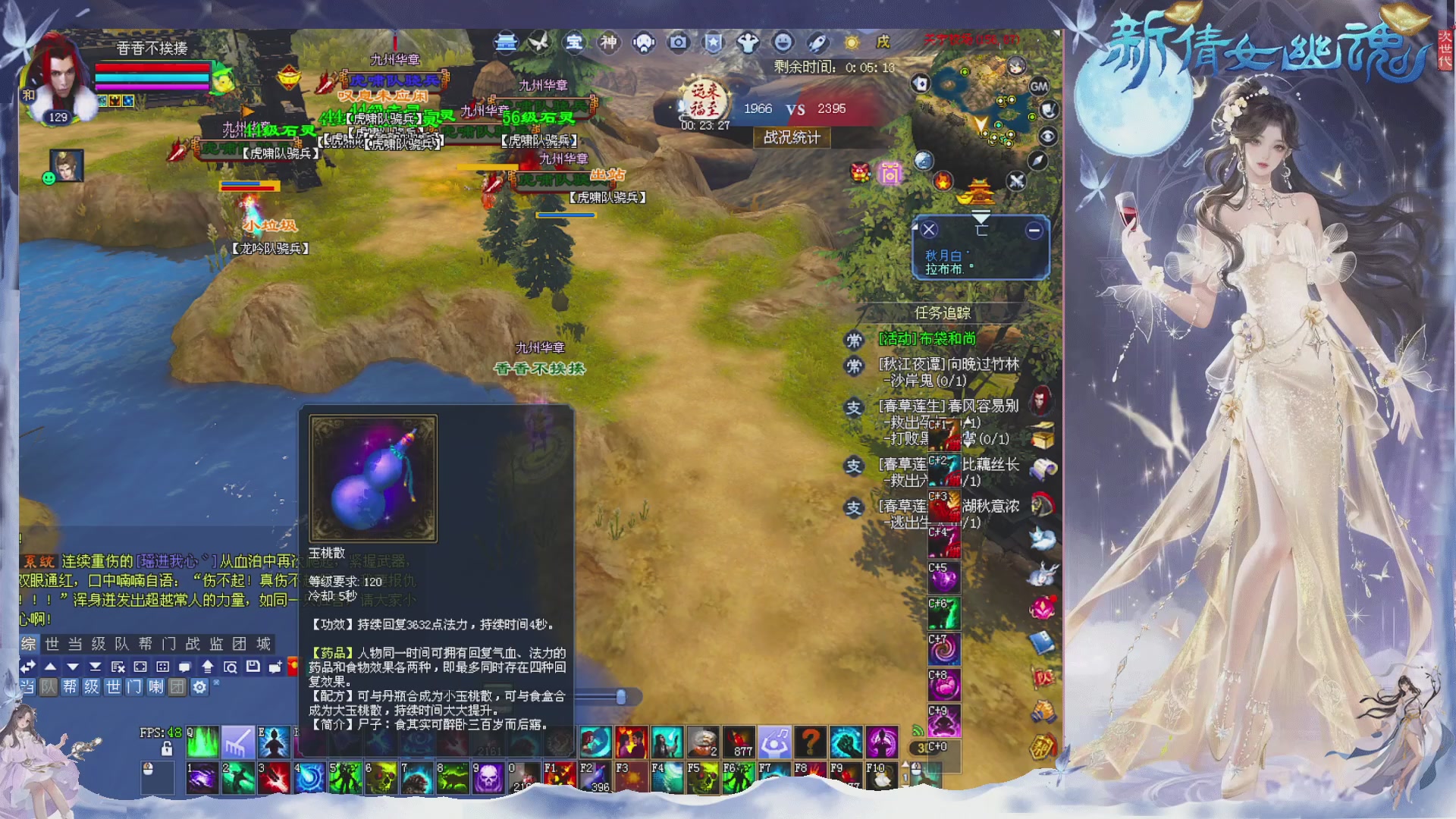 接集影 法器 迷宫