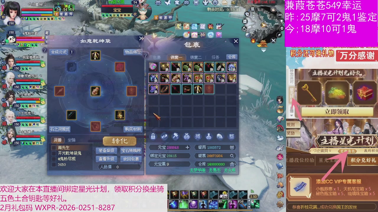 人来人往，留下的都是真的