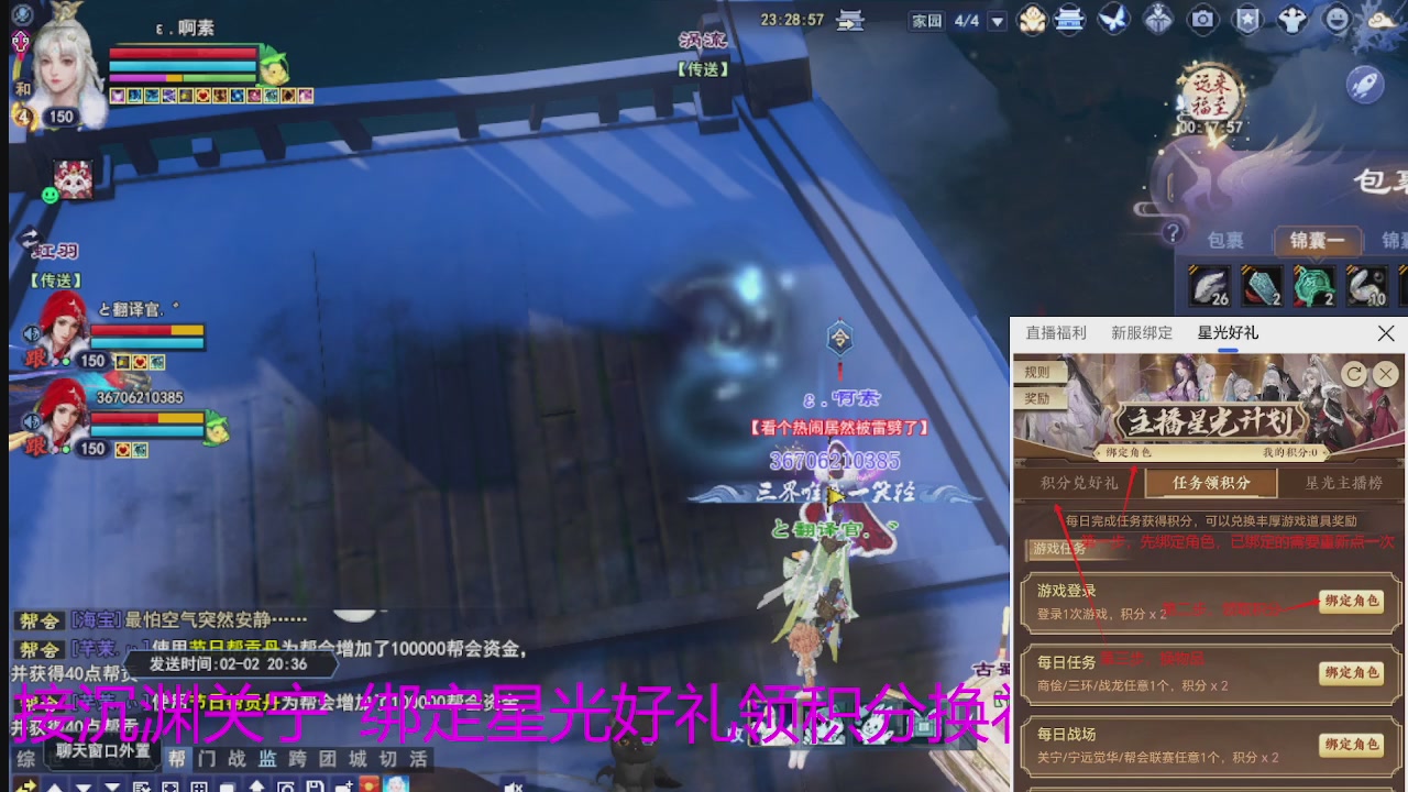 随缘互动，佛系