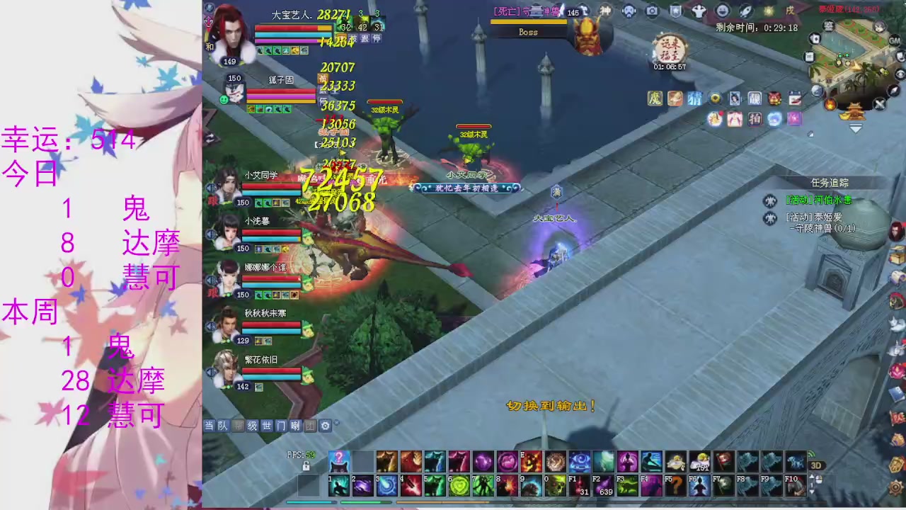 苍山寒月日常直播