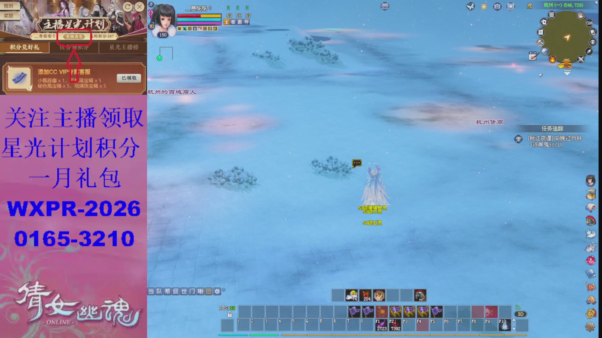 星光请绑定我好吗？