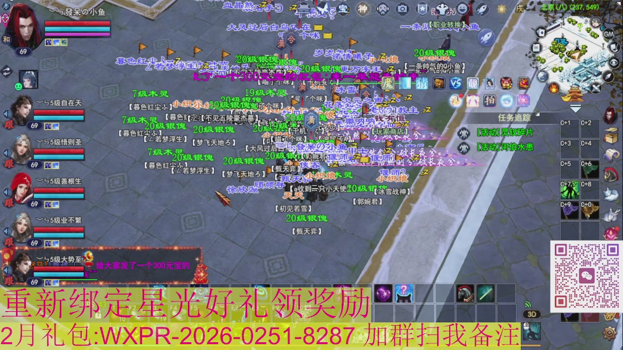 1级就可以绑星光接集影法器