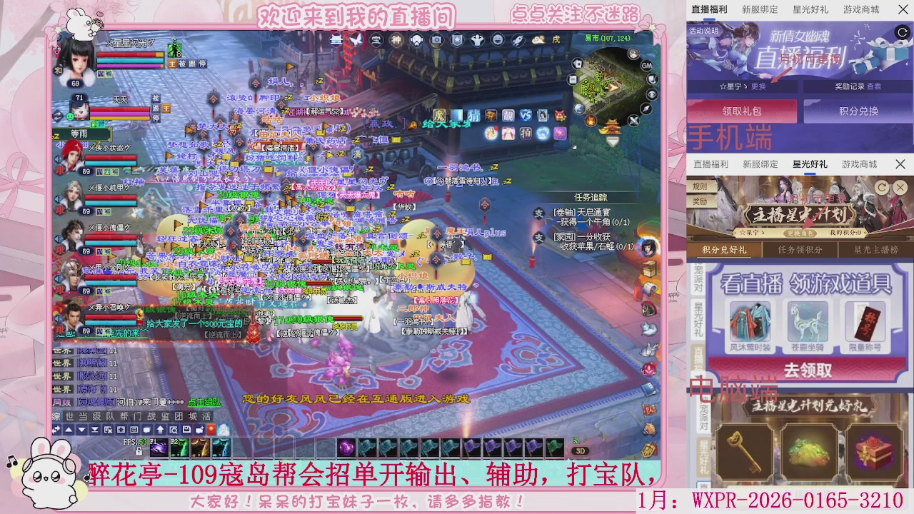 新大区 冲鸭！！！