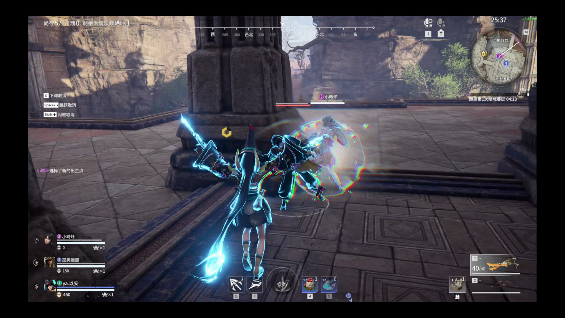 【永劫无间】【妖刀姬-排位赛三排-精彩集锦-20260202-16-40-20】