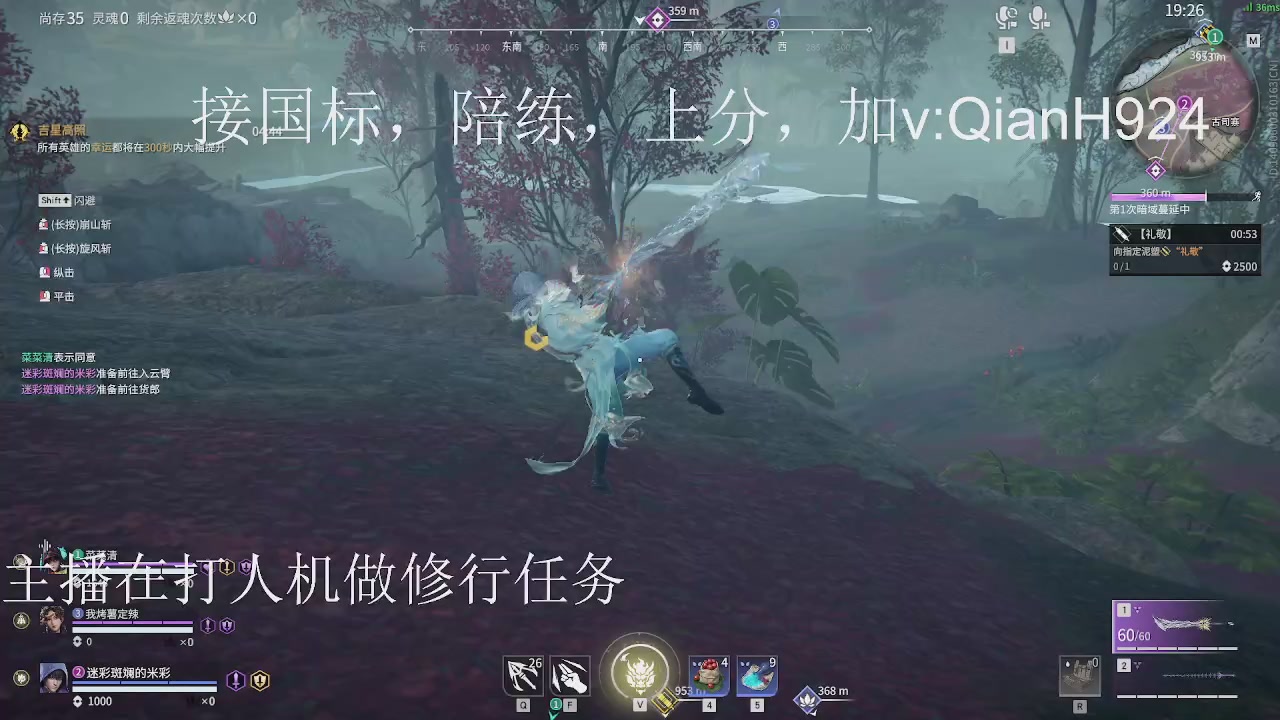 争取今天不红温