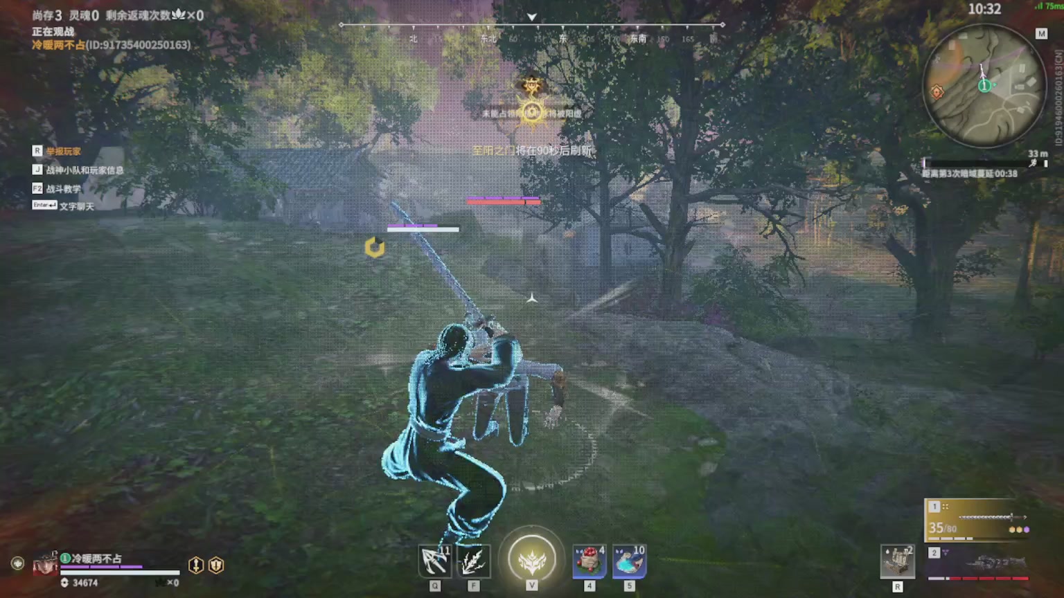 卿梦安心的直播间