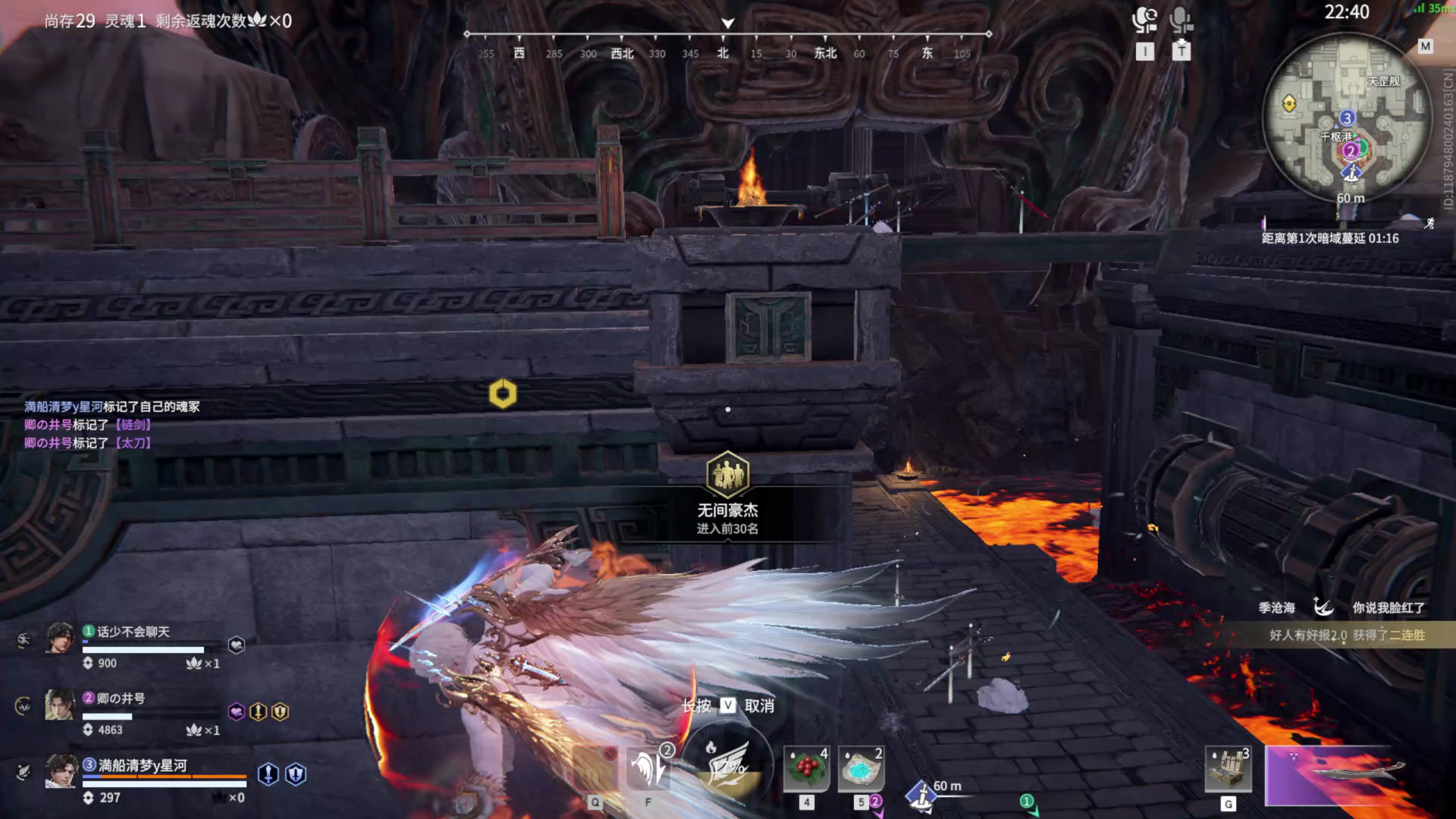 【永劫无间】【哈迪-排位赛三排-精彩集锦-20260201-15-46-35】