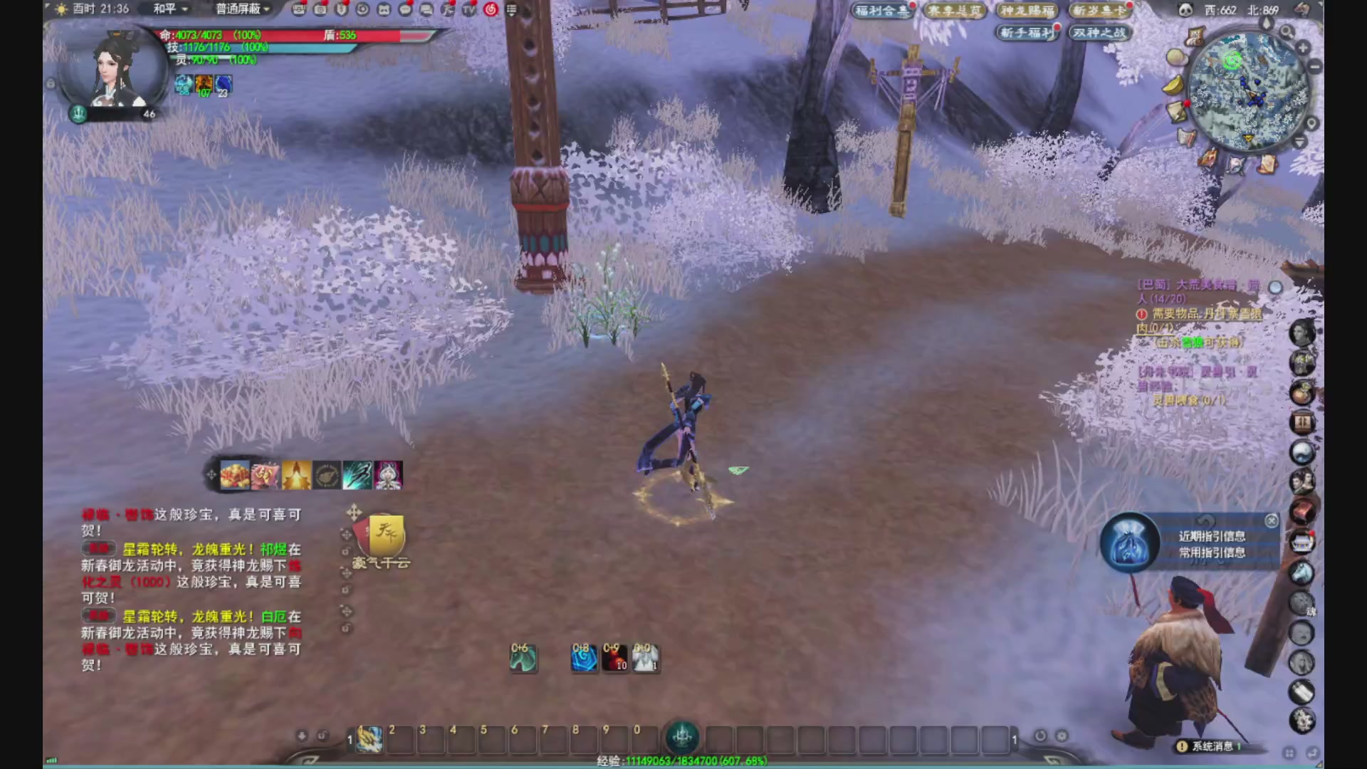 沉迷直播，无法自拔