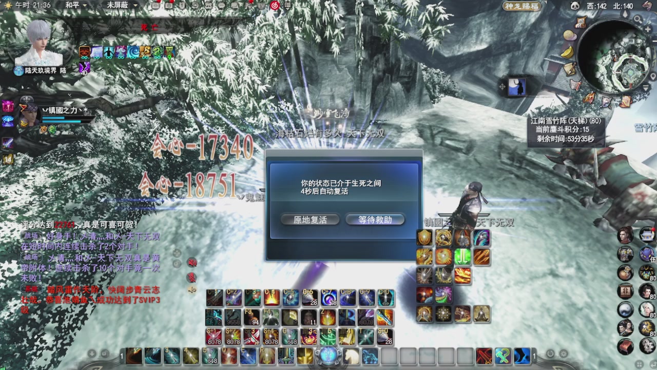 追梦估价转职广告改属性