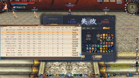 新手魂剑，又菜又爱玩！