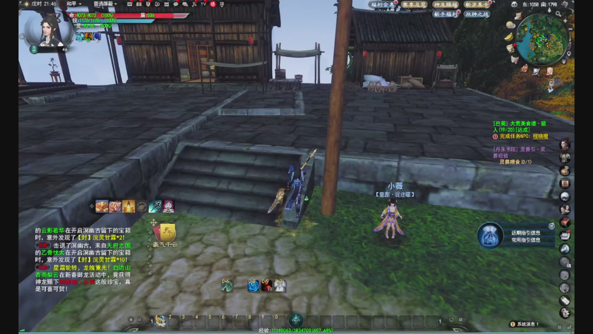 沉迷直播，无法自拔