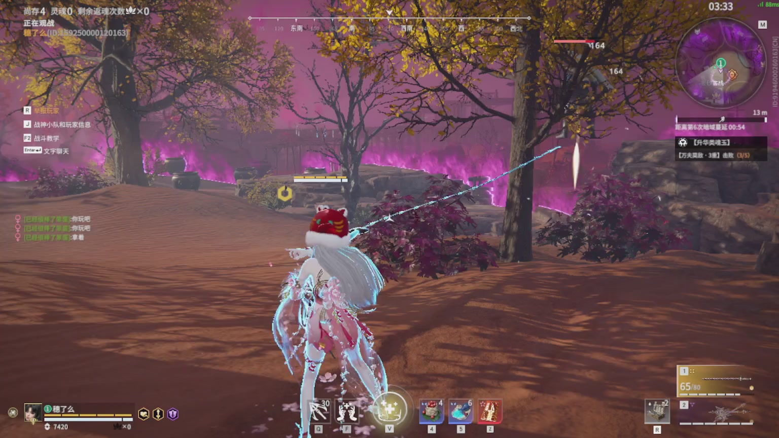 卿梦安心的直播间