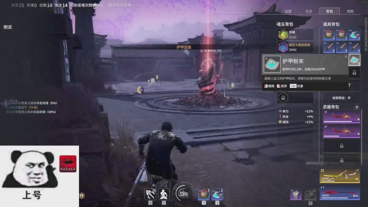 陪伴是最浪漫的旅程