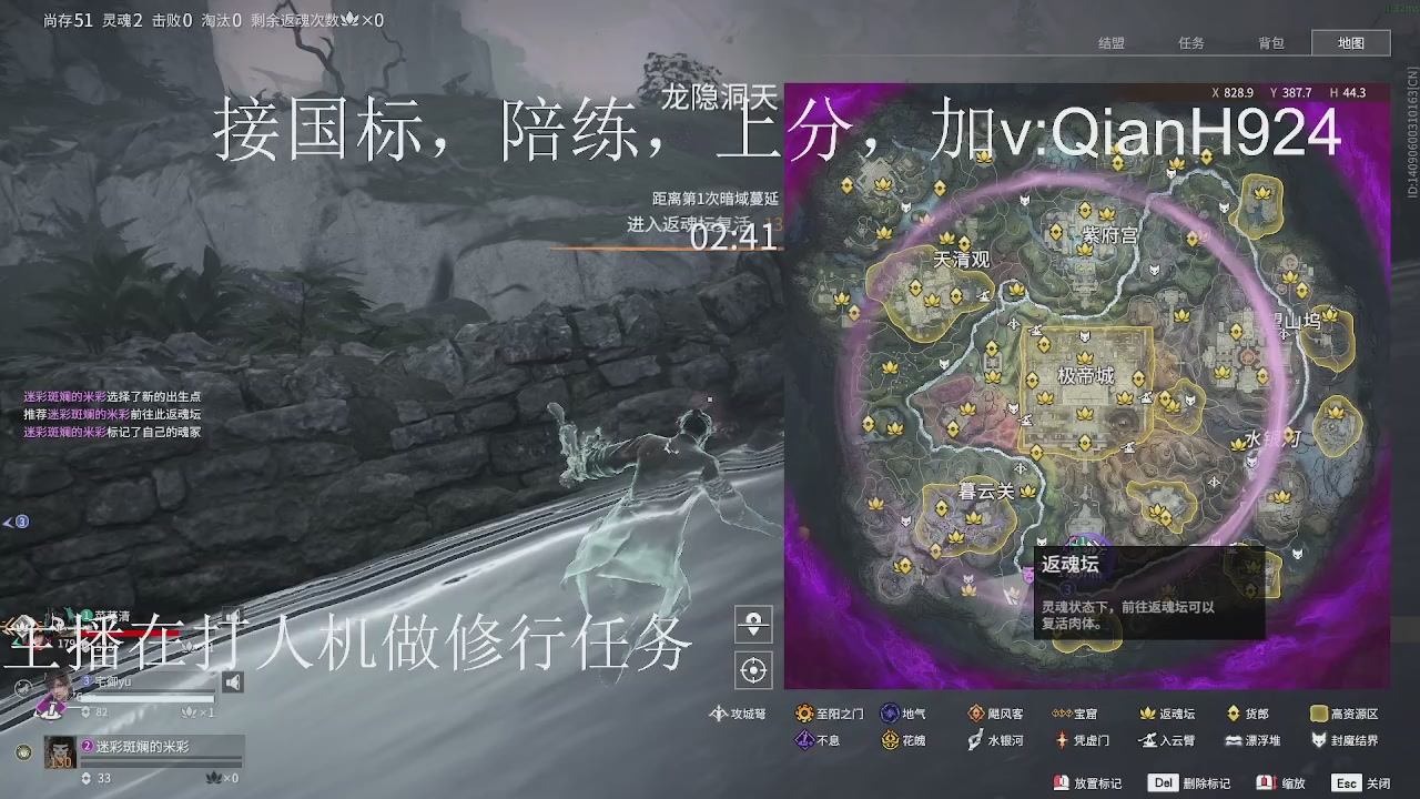 争取今天不红温