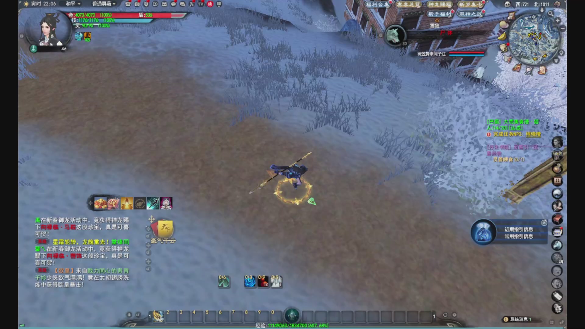 沉迷直播，无法自拔