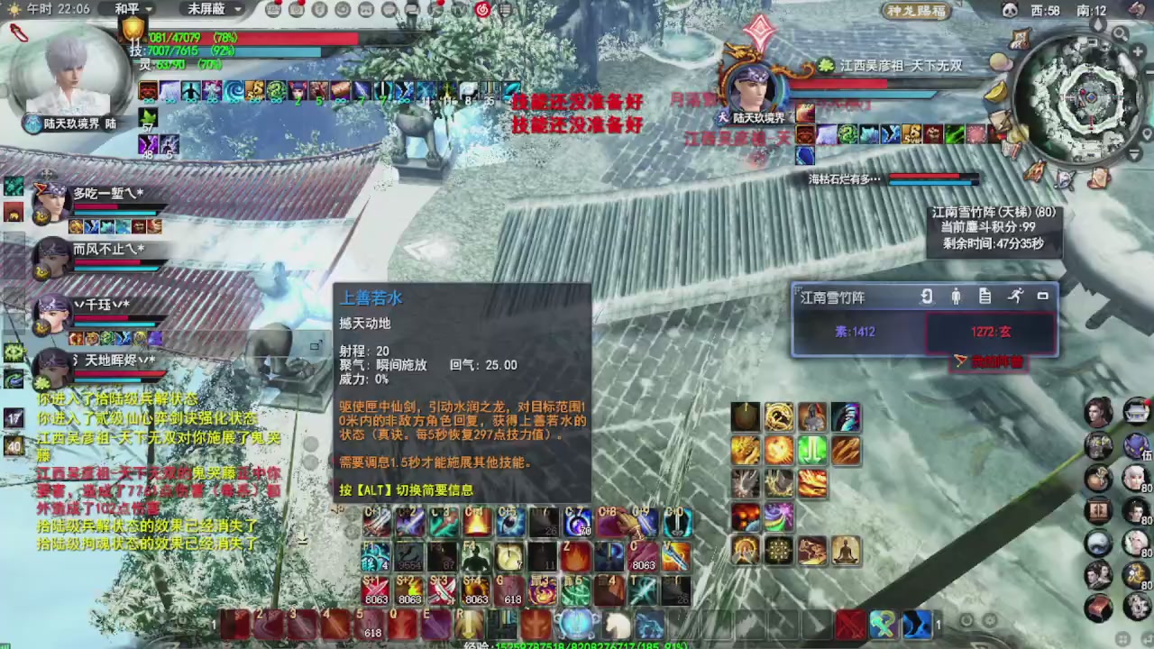 追梦估价转职广告改属性