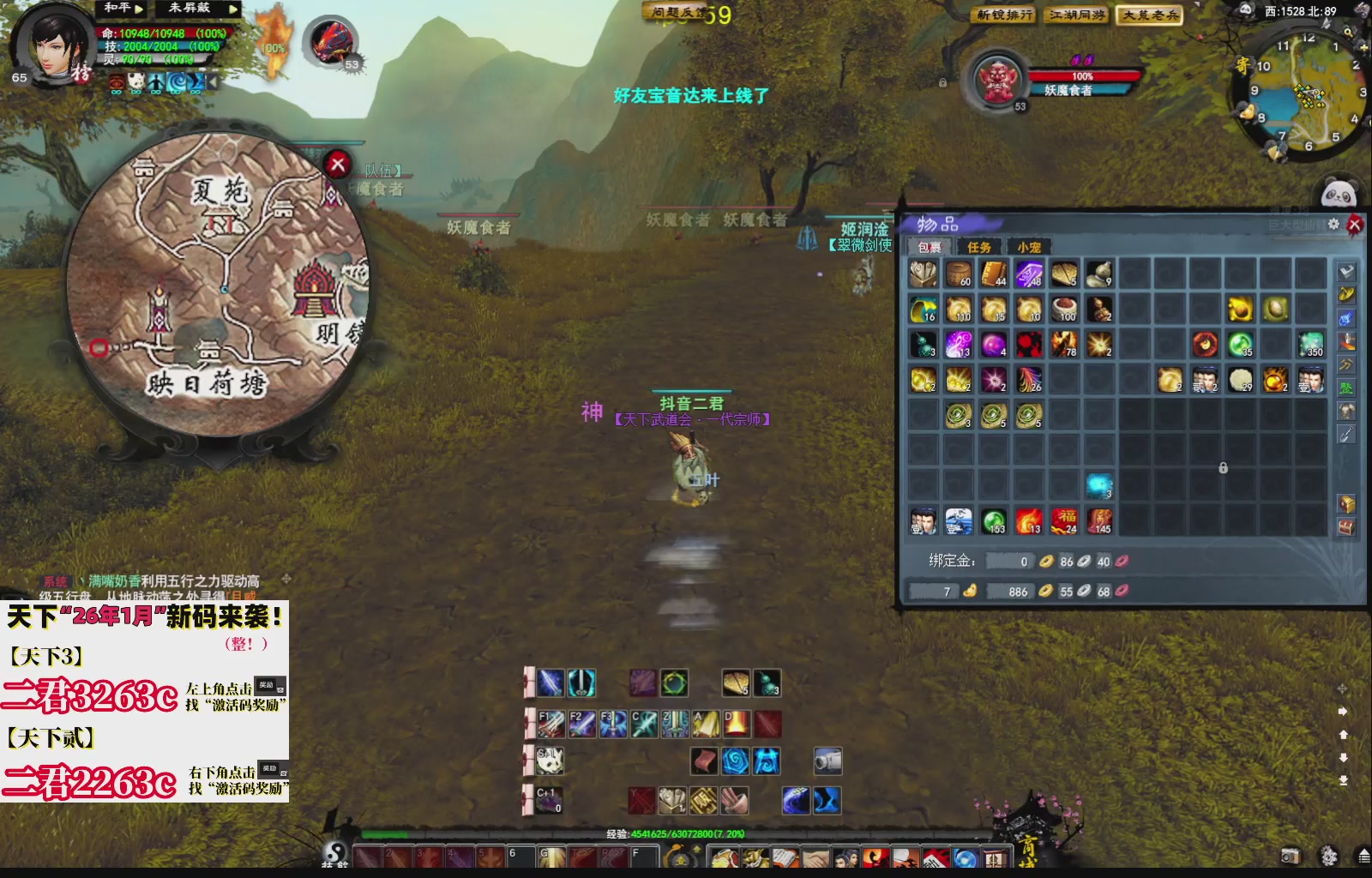 1.9——天下贰经典版！三端互通！