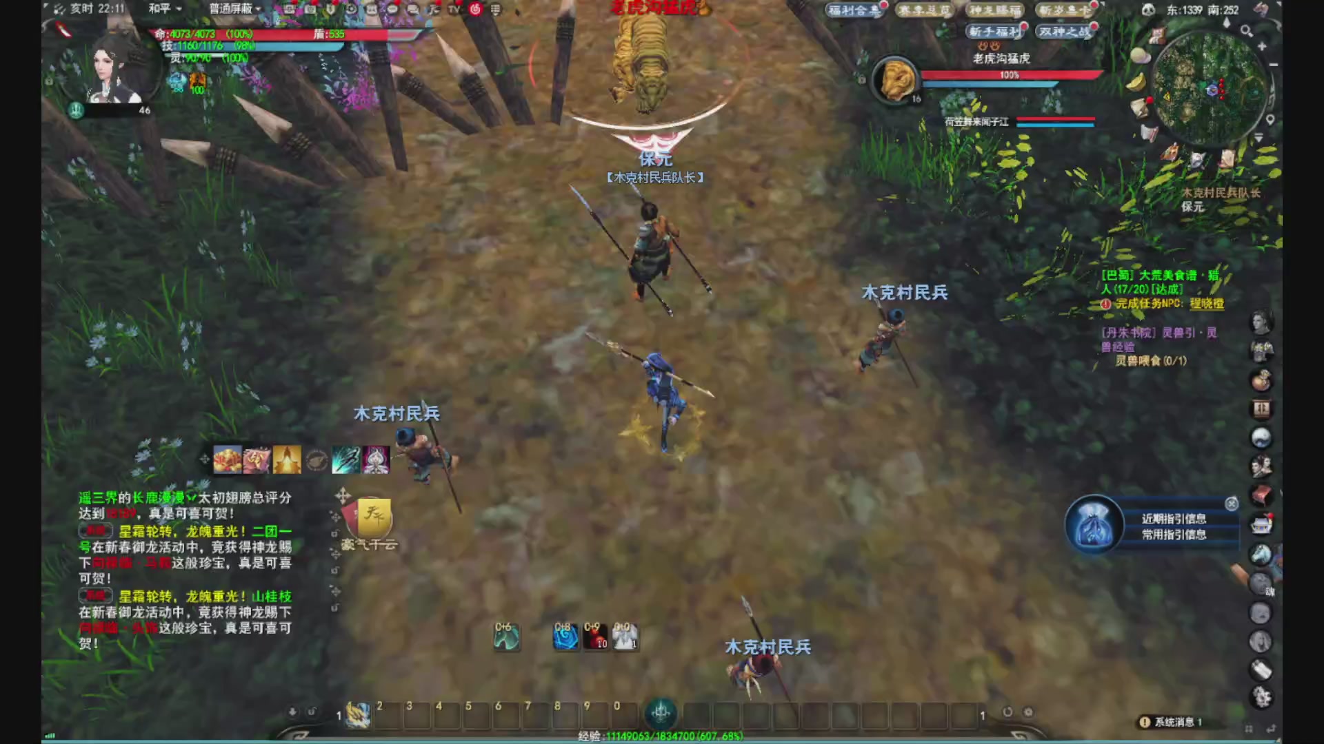 沉迷直播，无法自拔