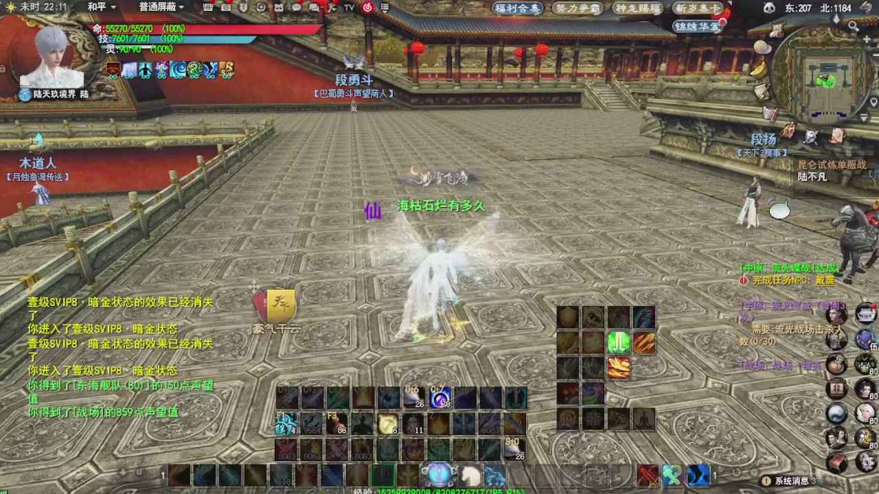 追梦估价转职广告改属性