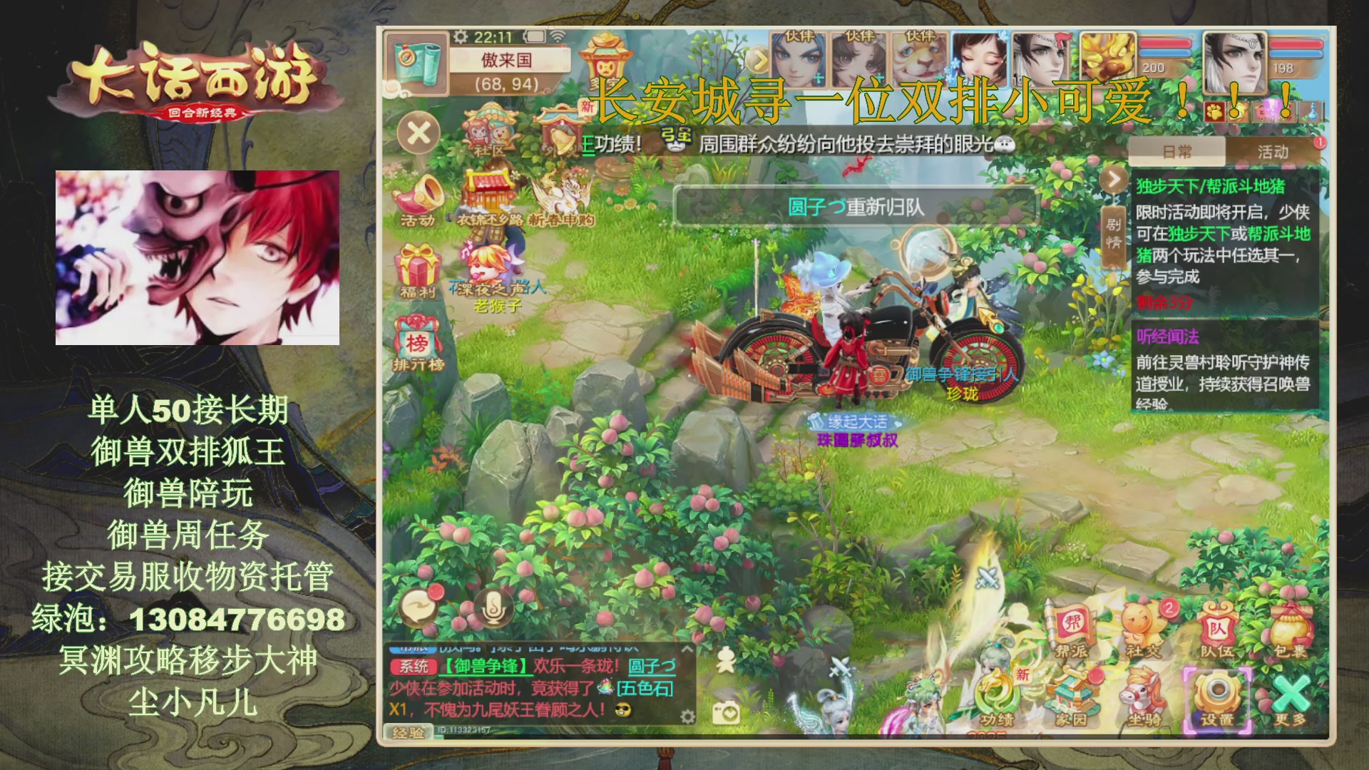 冥渊50-在线挨打！