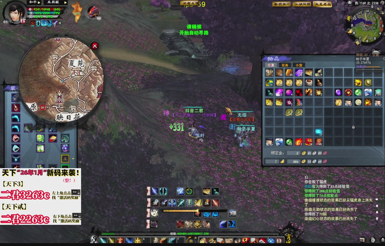 1.9——天下贰经典版！三端互通！