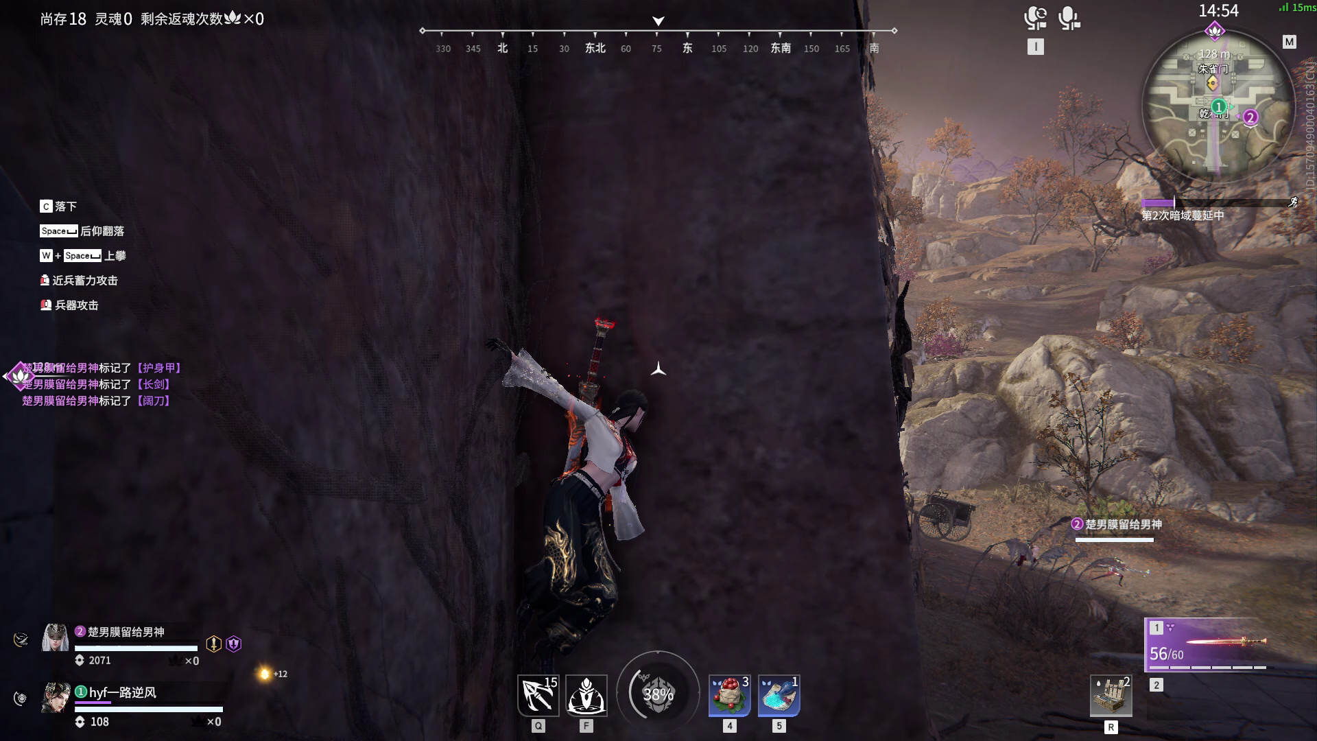 【永劫无间】【魏轻-排位赛双排-精彩集锦-20260202-21-21-50】