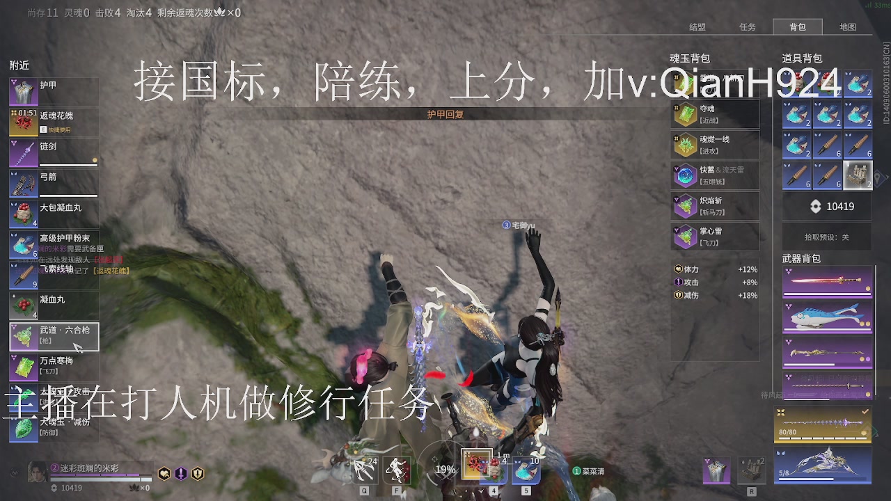 争取今天不红温