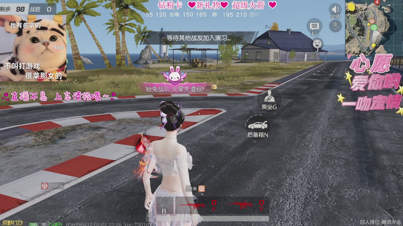 人生有趣，且自由~