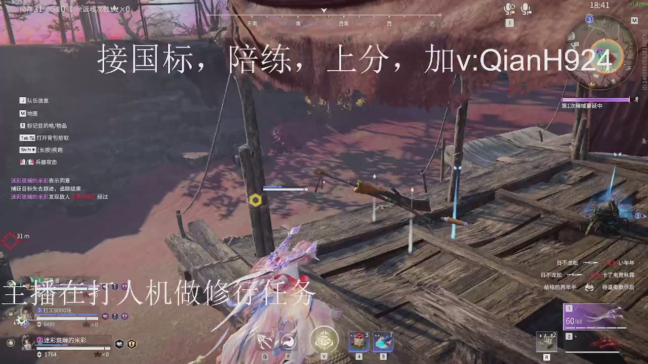 争取今天不红温