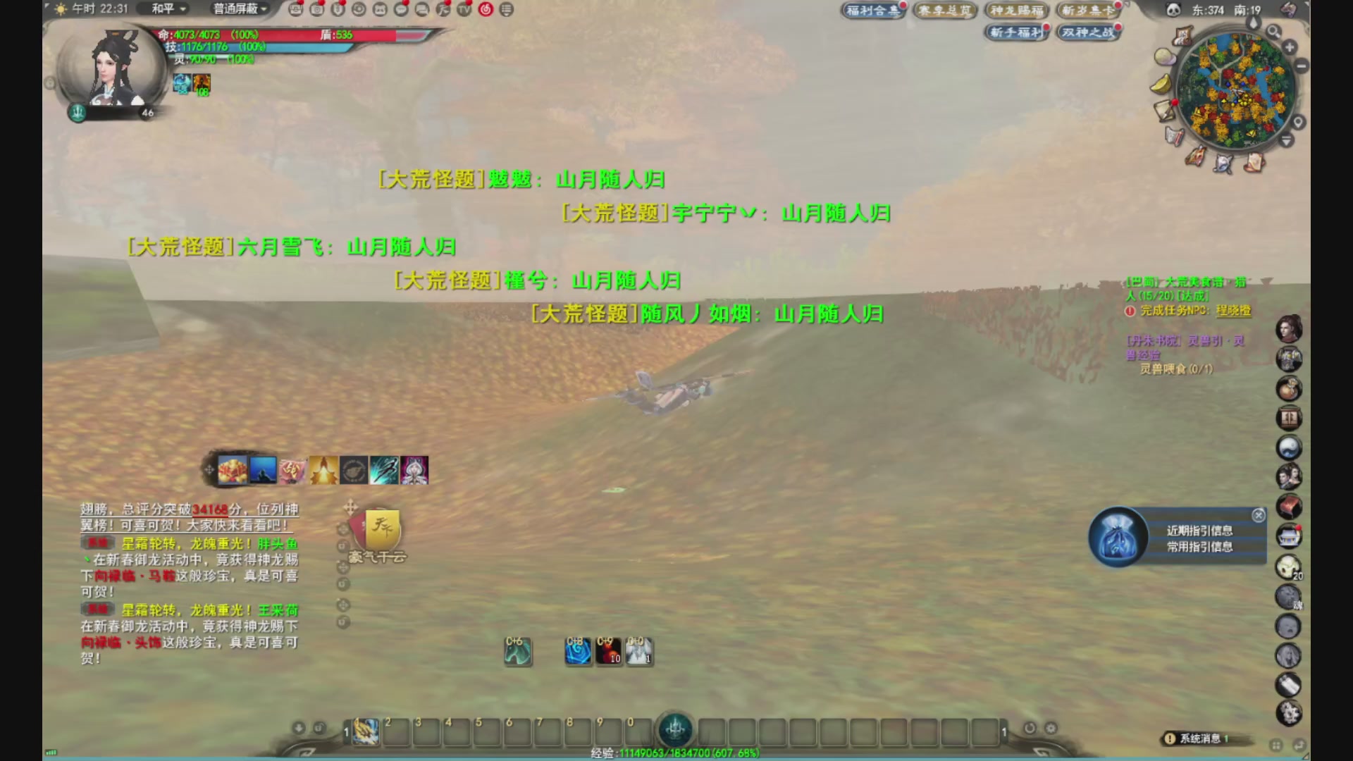 沉迷直播，无法自拔