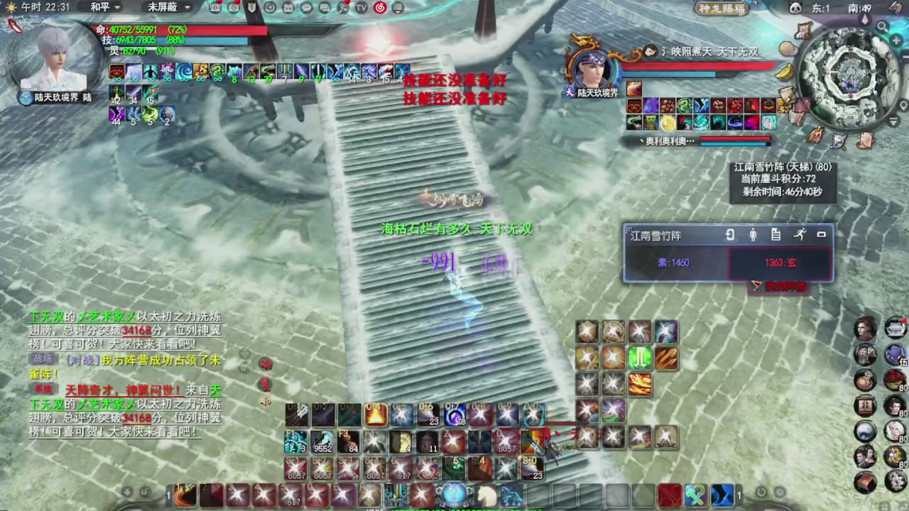 追梦估价转职广告改属性