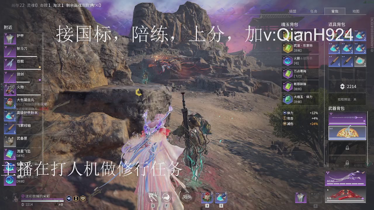 争取今天不红温