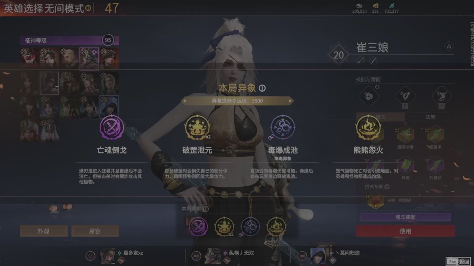 遇见.最好的你们！