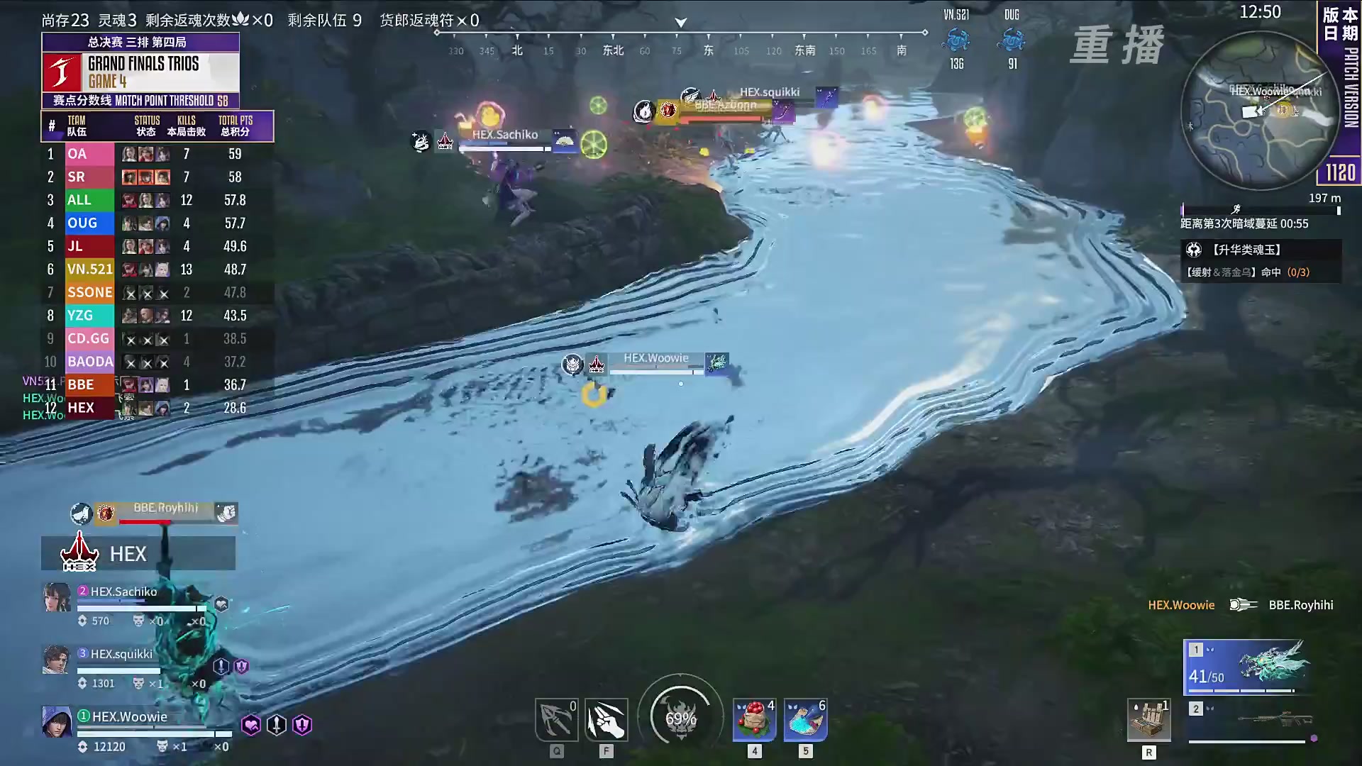 【重播】2025永劫无间 世界冠军赛