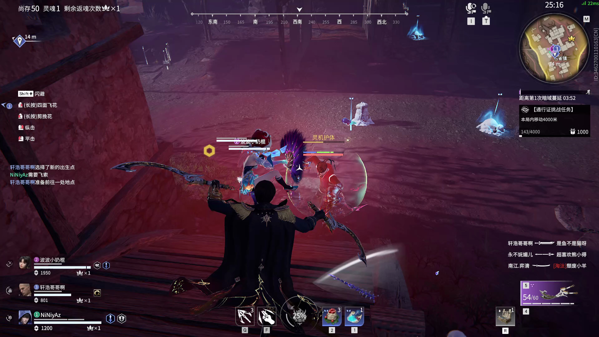 【永劫无间】【张起灵-排位赛三排-精彩集锦-20260202-22-32-09】