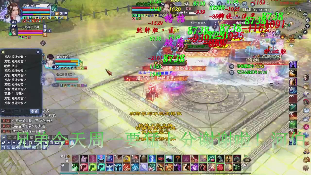 今晚12点星光更新记得抓紧领分我激情打架