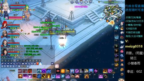 接沉渊/天师/集影