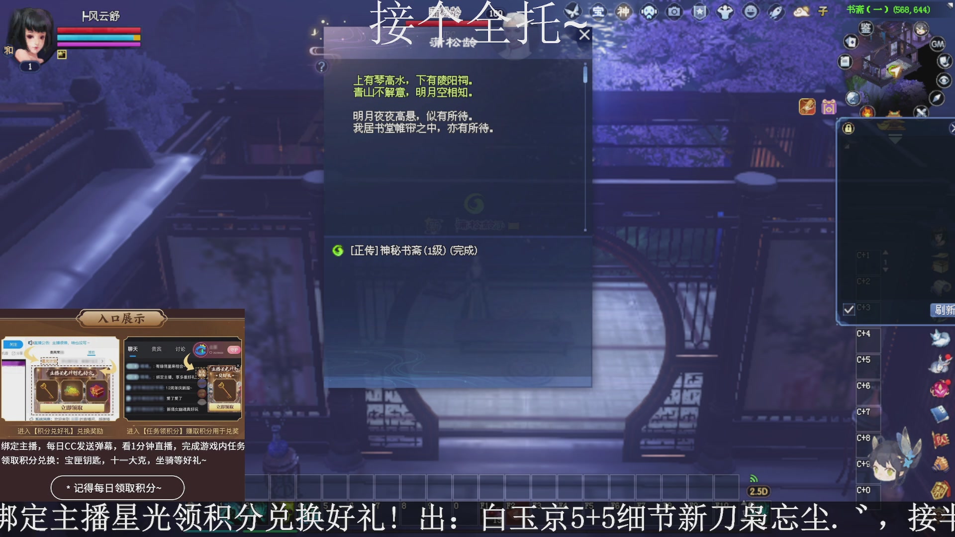 星光绑我，接全托！