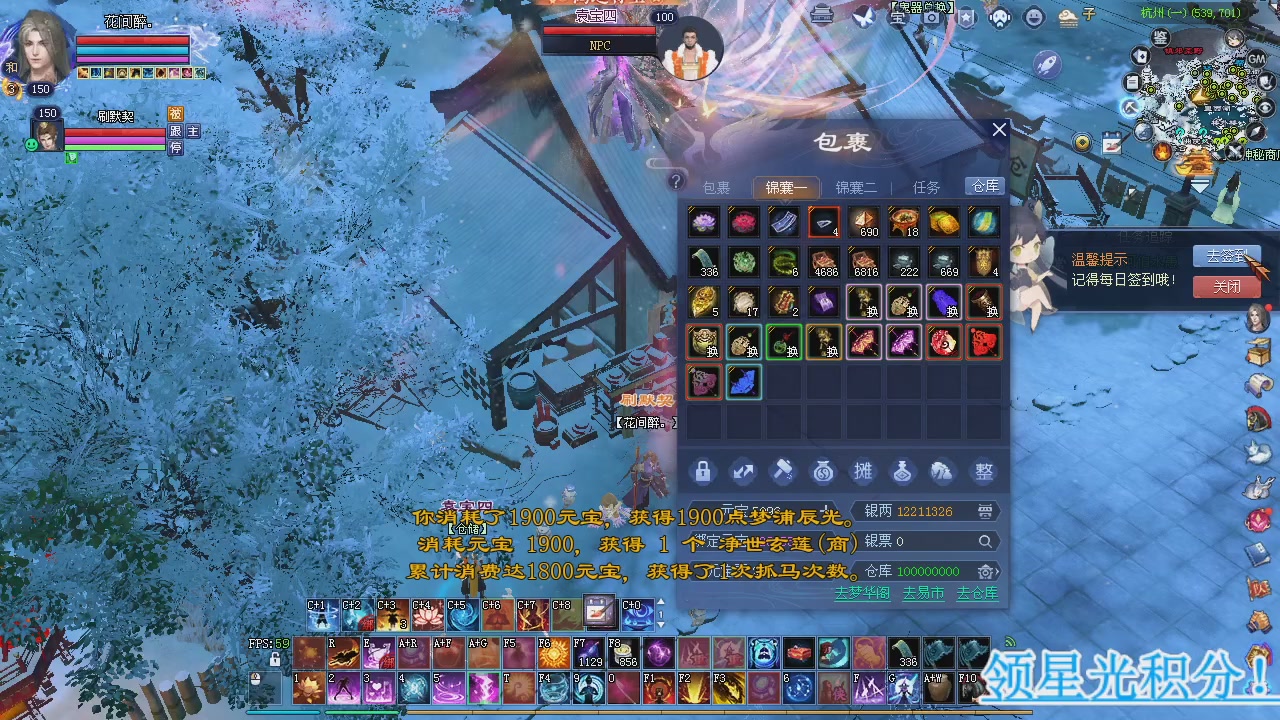 新服预约绑定抽免排。