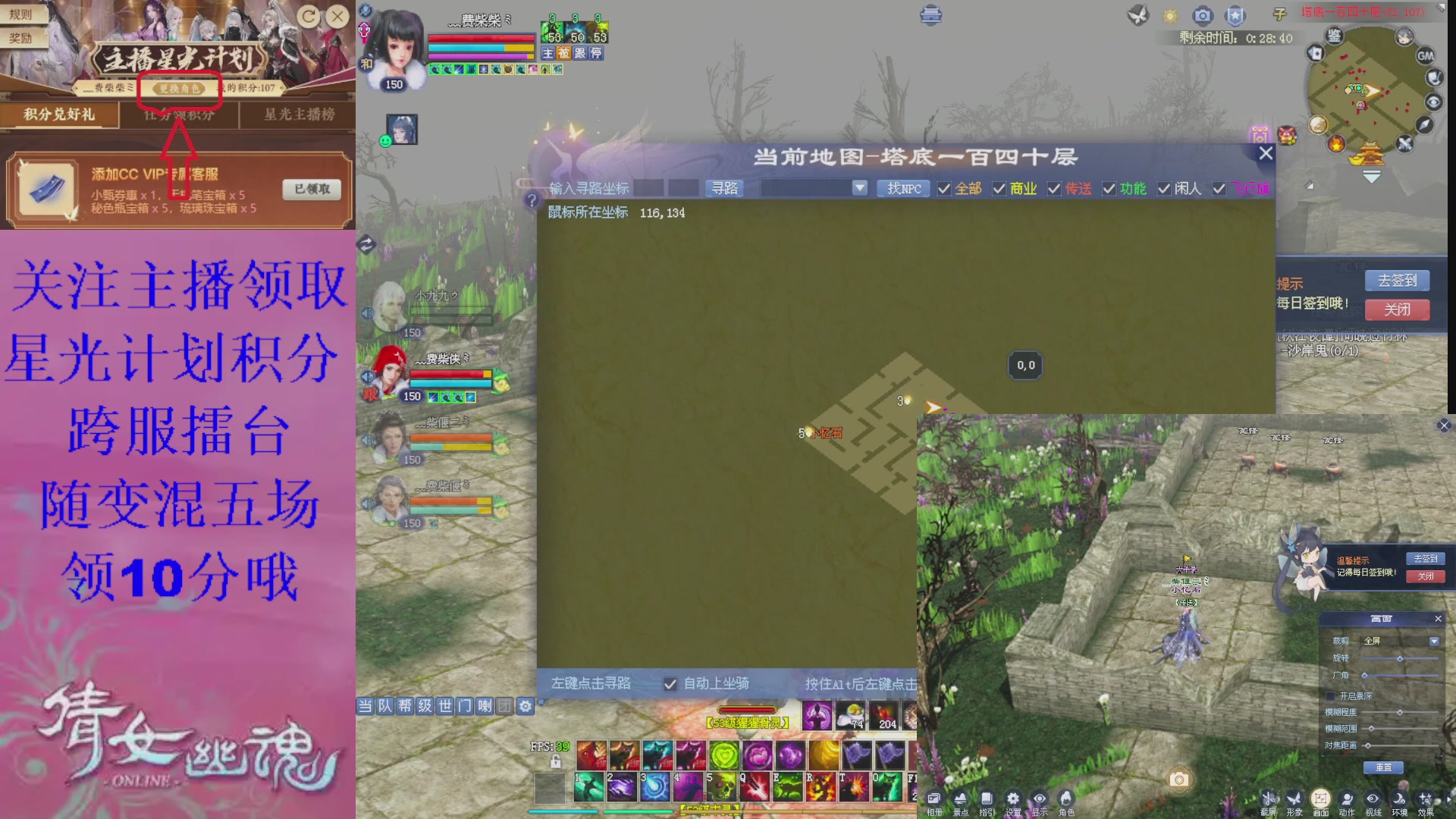 星光请绑定我好吗？