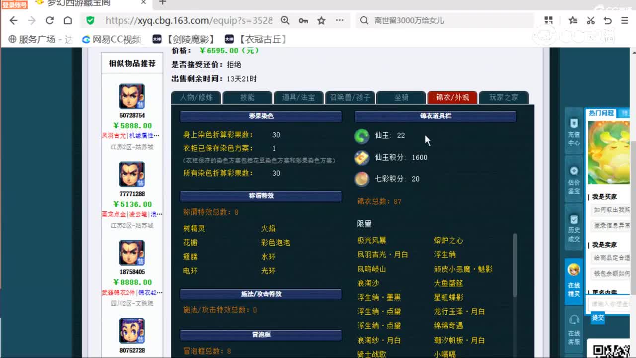 cc_capture_20260203000919