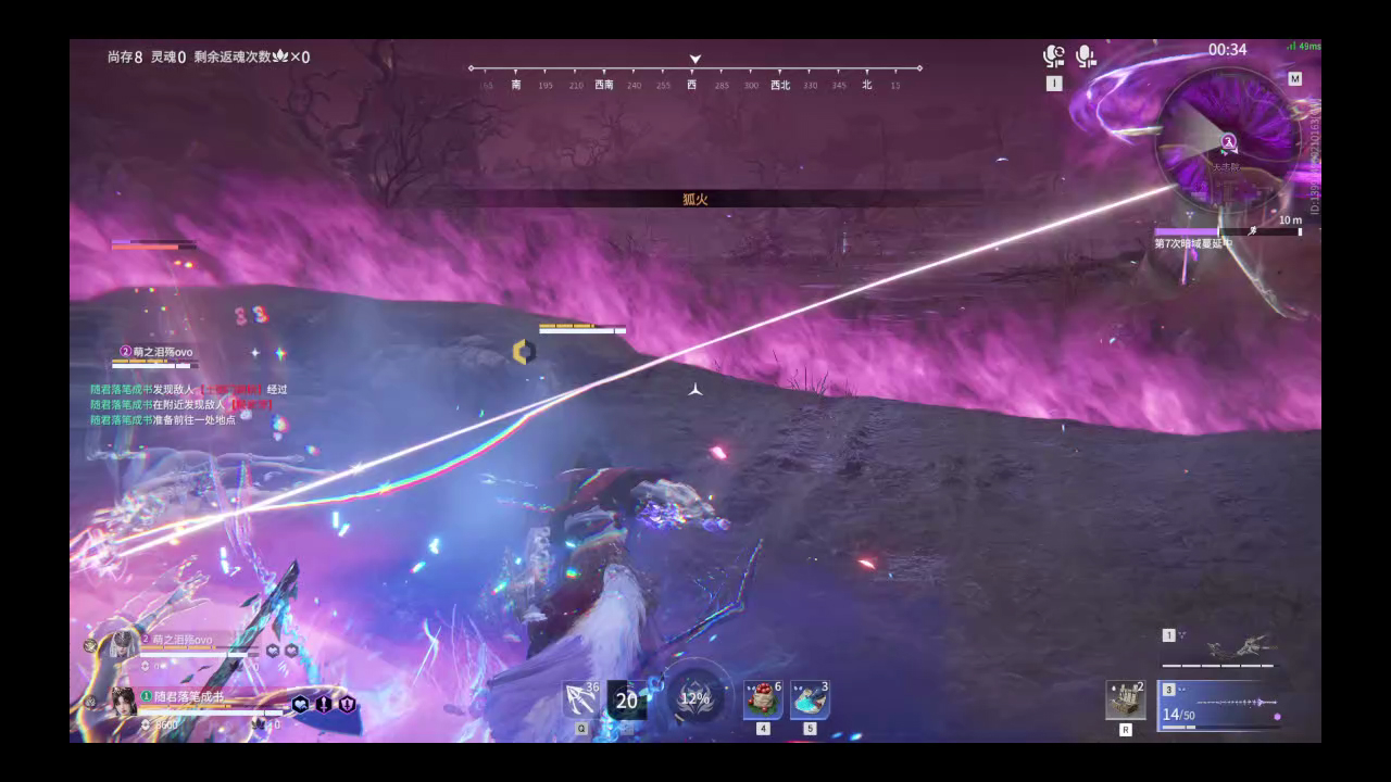 【永劫无间】【玉玲珑-排位赛双排-精彩集锦-20260203-00-11-51】