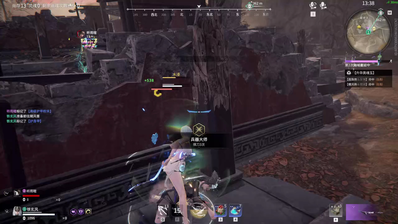 【永劫无间】【季莹莹-排位赛双排-精彩集锦-20260202-20-13-34】